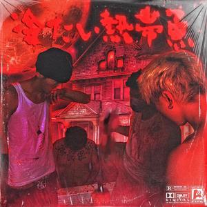 免费海角社区乱伦视频
