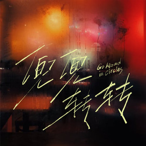 欧美三级片视频
