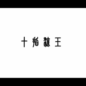 艳妇荡岳丰满做爰
